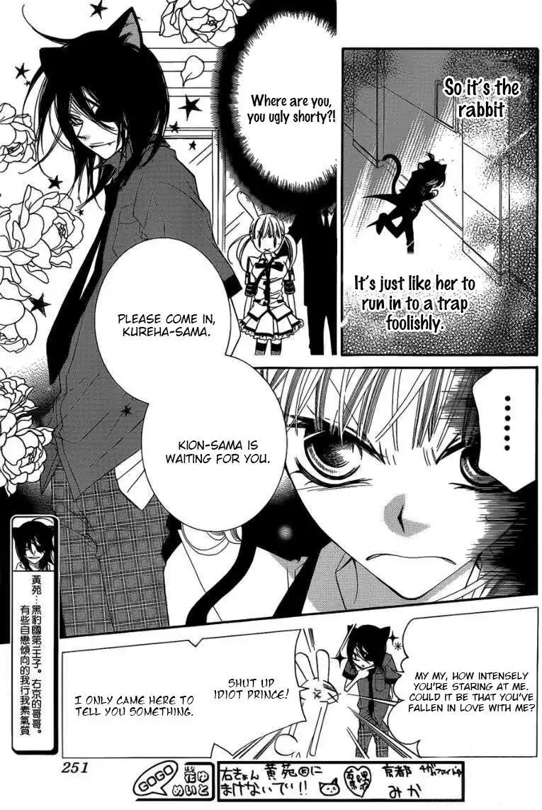 Monokuro Shounen Shoujo Chapter 48 4